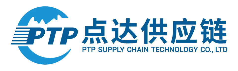 点达供应链 PTP Supply Chain